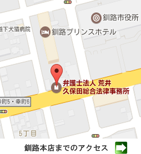 事務所MAP