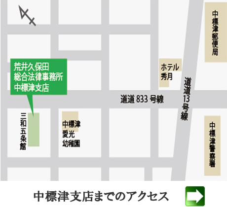 事務所MAP